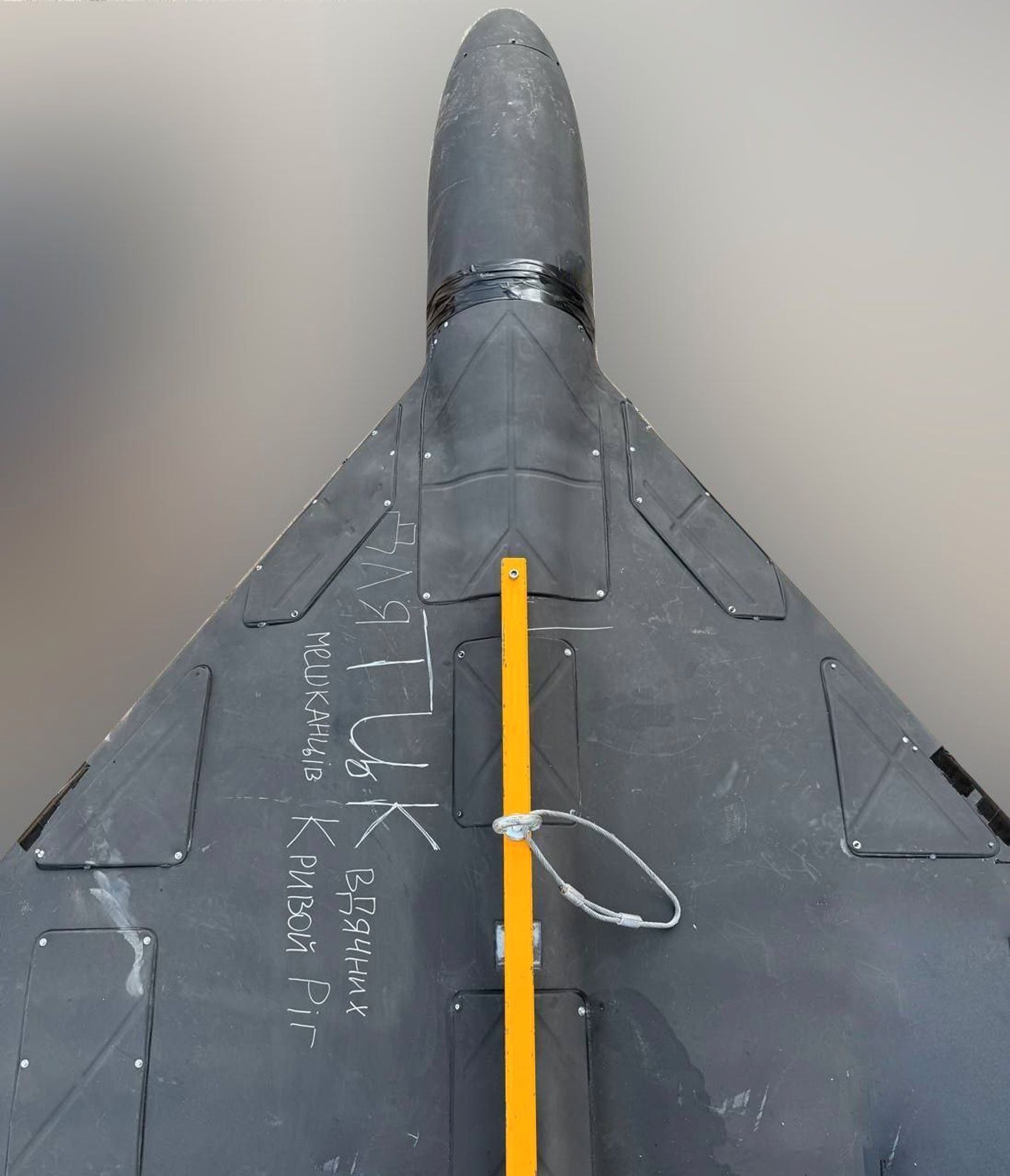 Беспилотник типа «Шахед» с надписью для ТЦК